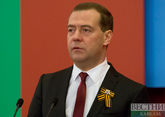 Медведев возглавит делегацию России на саммите ОЧЭС в Стамбуле