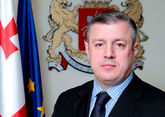 Карапетян и Квирикашвили договорились по альтернативе Верхнему Ларсу