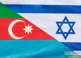 Таможенники Азербайджана и Израиля выступили за развитие сотрудничества