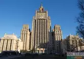 Москва поблагодарила международное сообщество за поддержку