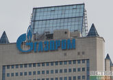 Газпром открыл представительство в «столице» Евросоюза