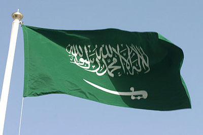 США изменят политику по отношению к Саудовской Аравии