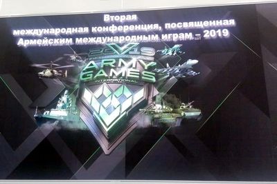 Делегация Минобороны Азербайджана участвует во второй международной конференции &quot;АрМИ-2019&quot; в Москве