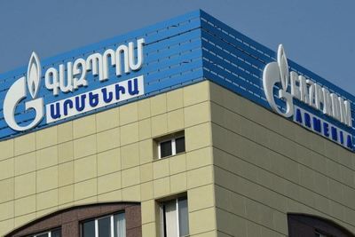 &quot;Газпром Армения&quot; оштрафована на $20 тыс