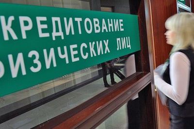 Жителей Казахстана ждет кредитная амнистия