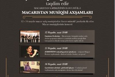 В Баку состоится концертный проект &quot;Венгерские музыкальные вечера&quot;
