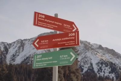 Два спасательных пункта для туристов откроют в горах Алматы
