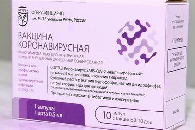 Первая партия вакцины Центра Чумакова прибыла в Крым