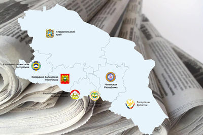 Обзор СМИ Кавказа 4 - 10 октября