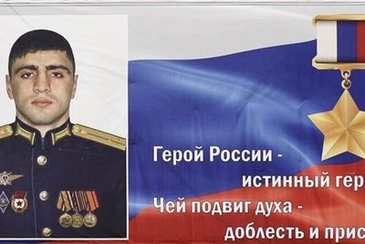Спортшкола в Лакском районе Дагестана получит имя героя России 
