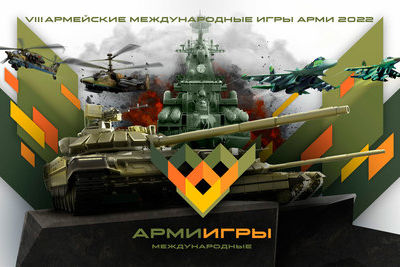 Китай отправляет военнослужащих и танки в Россию на АРМИ