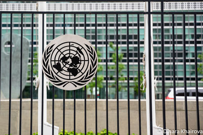 СБ ООН соберется на срочное заседание по Запорожской АЭС