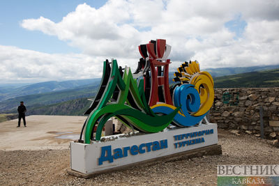 В Дагестане произошел взлет туристических услуг