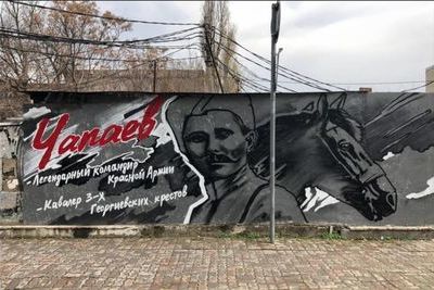 Молодежь Краснодара предпочла граффити с Децлом Василия Чапаева