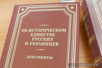 Документы об историческом единстве русских и украинцев представят главам стран СНГ