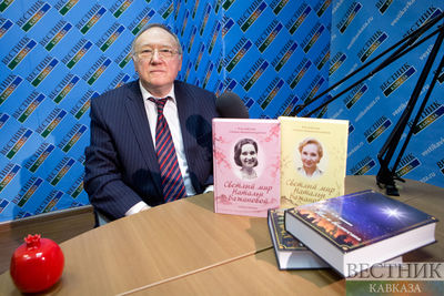 Дипакадемия России выпустила книги о выдающейся бакинке 
